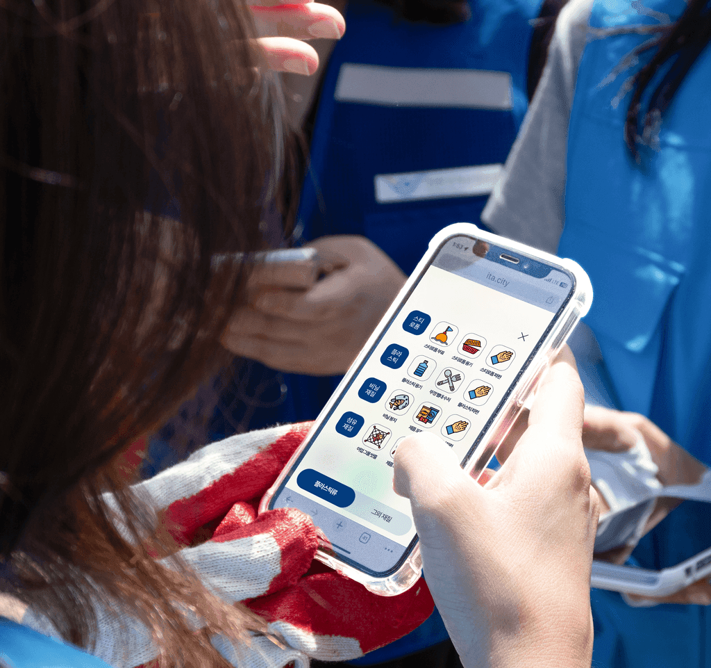 해변 정화 현장